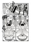 [Fiance Tank (Matsue)] Kuraku naru made, Matte. (Yuri!!! on ICE) [Yuuta's Blog]