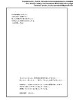 [Fiance Tank (Matsue)] Kuraku naru made, Matte. (Yuri!!! on ICE) [Yuuta's Blog]