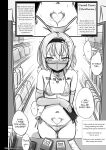 [vahn_yourdoom] ♥ Ginko got a Lewd Crest ♥ (Ryuuou no Oshigoto!)