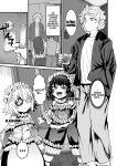 [Sakeitiba (Samon Shiu)] Futago Otoshi ~Anata o Maso ni Shite Ageru~ [xinsu]