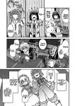 [Sakeitiba (Samon Shiu)] Futago Otoshi ~Anata o Maso ni Shite Ageru~ [xinsu]