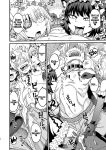[Sakeitiba (Samon Shiu)] Futago Otoshi ~Anata o Maso ni Shite Ageru~ [xinsu]