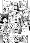 [Sakeitiba (Samon Shiu)] Futago Otoshi ~Anata o Maso ni Shite Ageru~ [xinsu]