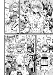 [Sakeitiba (Samon Shiu)] Futago Otoshi ~Anata o Maso ni Shite Ageru~ [xinsu]