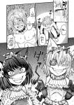 [Sakeitiba (Samon Shiu)] Futago Otoshi ~Anata o Maso ni Shite Ageru~ [xinsu]