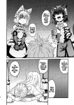 [Sakeitiba (Samon Shiu)] Futago Otoshi ~Anata o Maso ni Shite Ageru~ [xinsu]