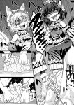 [Sakeitiba (Samon Shiu)] Futago Otoshi ~Anata o Maso ni Shite Ageru~ [xinsu]
