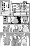 [Sakeitiba (Samon Shiu)] Futago Otoshi ~Anata o Maso ni Shite Ageru~ [xinsu]