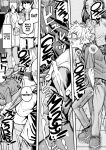 [Sakeitiba (Samon Shiu)] Futago Otoshi ~Anata o Maso ni Shite Ageru~ [xinsu]