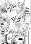 [Hitsumabushi]Kyuusei no Mori (THE FOREST) [ENG]