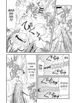 [Hitsumabushi]Kyuusei no Mori (THE FOREST) [ENG]