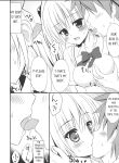 (SC56) [Ame nochi Yuki (Ameto Yuki)] Taiyaki Yorimo Suki na Hito (To Love-ru)
