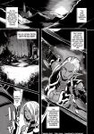 (C89) [EROQUIS! (Butcha-U)] DARK ELF vs ALIEN [N04h]