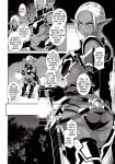 (C89) [EROQUIS! (Butcha-U)] DARK ELF vs ALIEN [N04h]