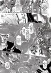 (C89) [EROQUIS! (Butcha-U)] DARK ELF vs ALIEN [N04h]
