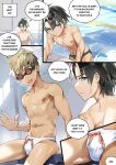 [Takk] Swim Session