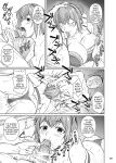 (C101) [Shoot The Moon (Fuetakishi)] Touchuukasou Legion