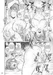 (C101) [Shoot The Moon (Fuetakishi)] Touchuukasou Legion