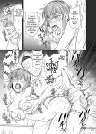 (C101) [Shoot The Moon (Fuetakishi)] Touchuukasou Legion