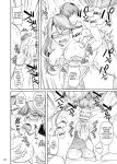 (C101) [Shoot The Moon (Fuetakishi)] Touchuukasou Legion