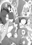 [Kokonoki Nao] Futajo! 1