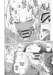 [Kokonoki Nao] Futajo! 1