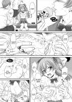 [U.R.C (Momoya Show-Neko)] Yui-chan Itadakimasu! | Thanks For The Meal Yui-chan (Delicious Party PreCure)