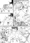 [U.R.C (Momoya Show-Neko)] Yui-chan Itadakimasu! | Thanks For The Meal Yui-chan (Delicious Party PreCure)