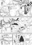 [U.R.C (Momoya Show-Neko)] Yui-chan Itadakimasu! | Thanks For The Meal Yui-chan (Delicious Party PreCure)