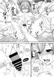 [U.R.C (Momoya Show-Neko)] Yui-chan Itadakimasu! | Thanks For The Meal Yui-chan (Delicious Party PreCure)