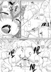 [U.R.C (Momoya Show-Neko)] Yui-chan Itadakimasu! | Thanks For The Meal Yui-chan (Delicious Party PreCure)