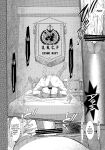 (C84) [CIRCLE OUTERWORLD (Chiba Shuusaku)] 2198-nen no Niimi Kaoru (Space Battleship Yamato 2199) [biribiri]