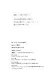 (C84) [CIRCLE OUTERWORLD (Chiba Shuusaku)] 2198-nen no Niimi Kaoru (Space Battleship Yamato 2199) [biribiri]