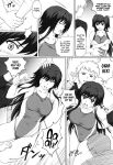 [A.O.I (Suda)] Hamedori Eclipse | POV Eclipse (Muv-Luv Alternative Total Eclipse) [CulturedCommissions]