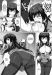 [A.O.I (Suda)] Hamedori Eclipse | POV Eclipse (Muv-Luv Alternative Total Eclipse) [CulturedCommissions]