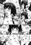 [A.O.I (Suda)] Hamedori Eclipse | POV Eclipse (Muv-Luv Alternative Total Eclipse) [CulturedCommissions]