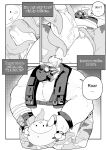 [LucusOLD] Road Tiger Hage