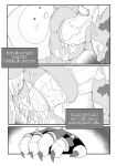 [LucusOLD] Road Tiger Hage