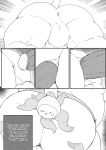 [LucusOLD] Road Tiger Hage