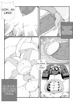 [LucusOLD] Road Tiger Hage