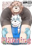 [LucusOLD] Mr. Lanxus be mine Planning the Permanent Vacation [Eng]