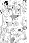(C101) [TORA MACHINE (Kasukabe Taro)] Mezase! Harem Keikaku RX vol. 1 (To LOVE-Ru) [Saki-Kotowari]
