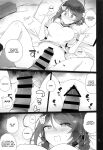 (C100) [NEW. (Shin)] Kujiragai | Whale Purchase (Kantai Collection -KanColle-) [FMLTranslations]