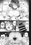 (C100) [NEW. (Shin)] Kujiragai | Whale Purchase (Kantai Collection -KanColle-) [FMLTranslations]