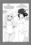 (C100) [NEW. (Shin)] Kujiragai | Whale Purchase (Kantai Collection -KanColle-) [FMLTranslations]