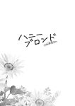 [Kensoh Ogawa (Fukudahda)] Honey Blonde ~Himawari~ [SDTLs]