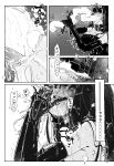 [KIKIMETAL] MAINTENANCE - Kanojo-tachi wa Tsuujou, Sore o Maintenance to Shoushimasu - English