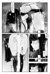 [KIKIMETAL] MAINTENANCE - Kanojo-tachi wa Tsuujou, Sore o Maintenance to Shoushimasu - English