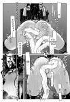 [KIKIMETAL] MAINTENANCE - Kanojo-tachi wa Tsuujou, Sore o Maintenance to Shoushimasu - English