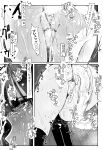 [KIKIMETAL] MAINTENANCE - Kanojo-tachi wa Tsuujou, Sore o Maintenance to Shoushimasu - English